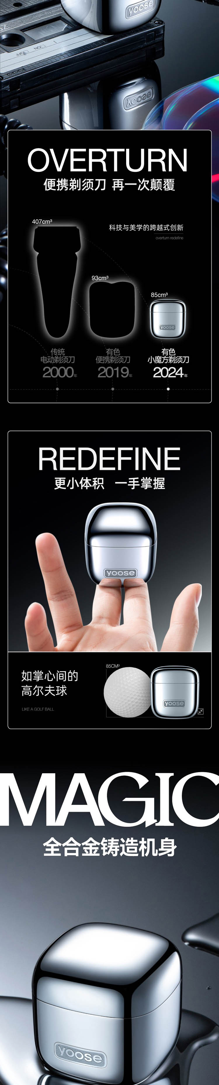 有色D1-S 多功能便携剃须刀 详情图 2